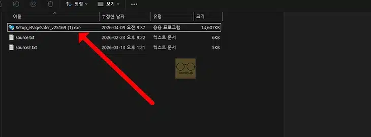 공공기관 출력물 PDF 저장 방법, 지원불가 프린터일 때 해결하는 법