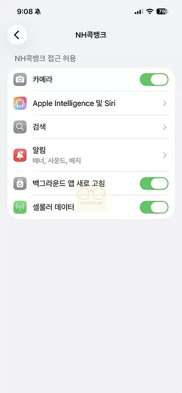 콕뱅크 얼굴인증 실패 해결 방법, 안 하는 법도 있