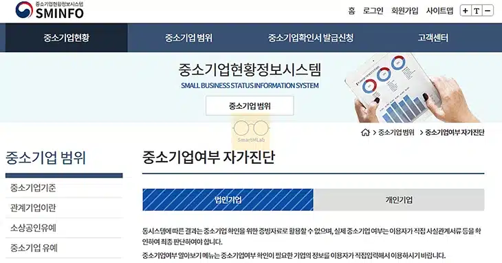 2026 청년미래적금 우대형 조건, 일반형 차이 완벽 정리