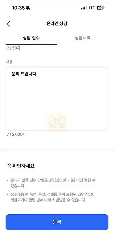 모니모 고객센터 전화번호, 운영시간과 상담원 연결 방법 정리