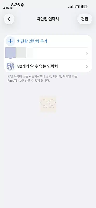 모니모 인증번호 안올 때 휴대폰인증 이것부터 확인하세요