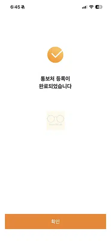 미래에셋증권 거래내역 이메일로 받는 방법