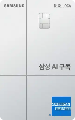 삼성구독엔로카 혜택 정리, 연회비 2만원 내고 쓸만한 카드일까