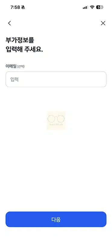 신한 슈퍼SOL 만보걷기, 하루 만보 걷고 최대 1,000P 받는 방법