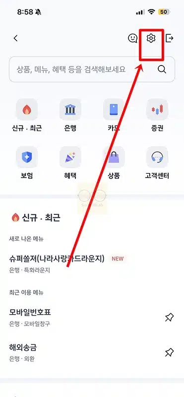 신한인증서 삭제 방법 사용하지 않는 인증서 지우기