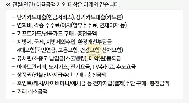 신한카드 SOL Plan+ 혜택과 연회비, SOL메이트 차이 정리