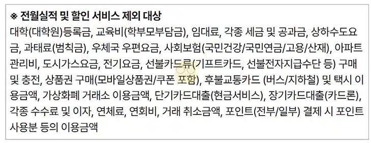 zgm 저장체크카드 혜택 정리, 박지훈 체크카드 쓸만할까