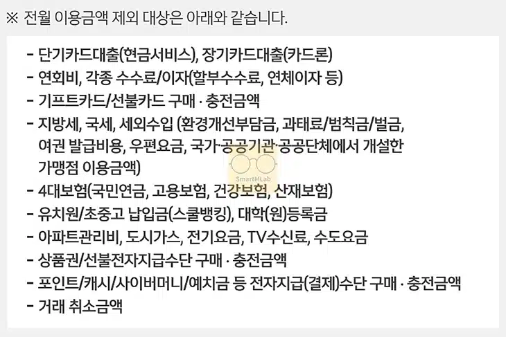 토스원 신한카드 페이스페이 17% 할인 토스프라임 무료 혜택 정리