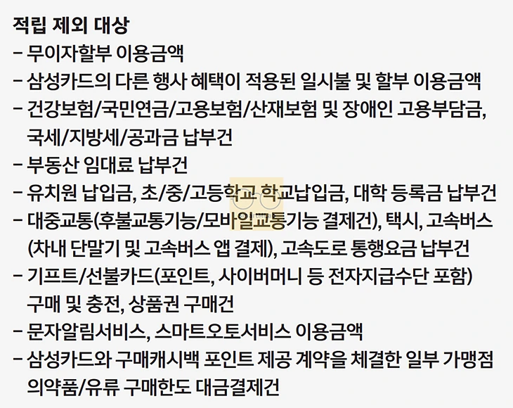 포르쉐 삼성카드 연회비 30만원, 실제로 본전 뽑을 수 있을까