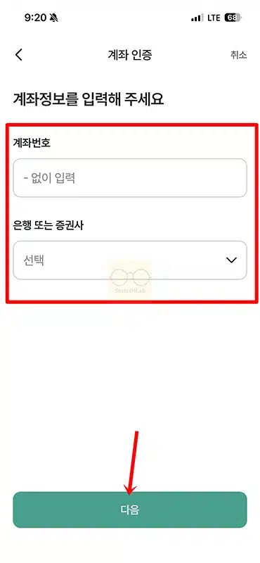 하나원큐 앱 설치 및 가입 방법, 하나은행 모바일뱅킹 쉽게 시작하기