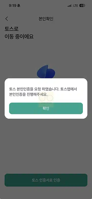 하나원큐 앱 설치 및 가입 방법, 하나은행 모바일뱅킹 쉽게 시작하기