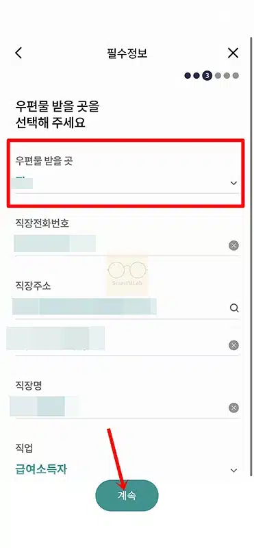 하나은행 계좌개설 방법 방문 없이 비대면 통장 만들기