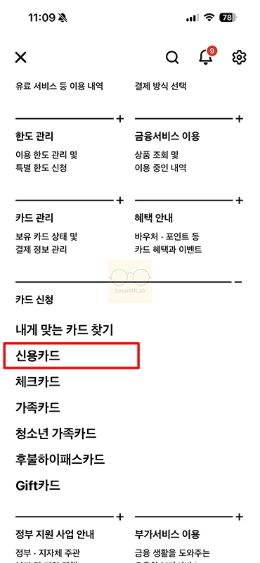 네이버 현대카드 Edition3 출시, 혜택 연회비 전월실적 Edition2 차이 정리