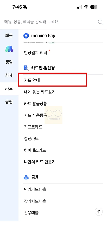 삼성 iD 해외 3.5 카드