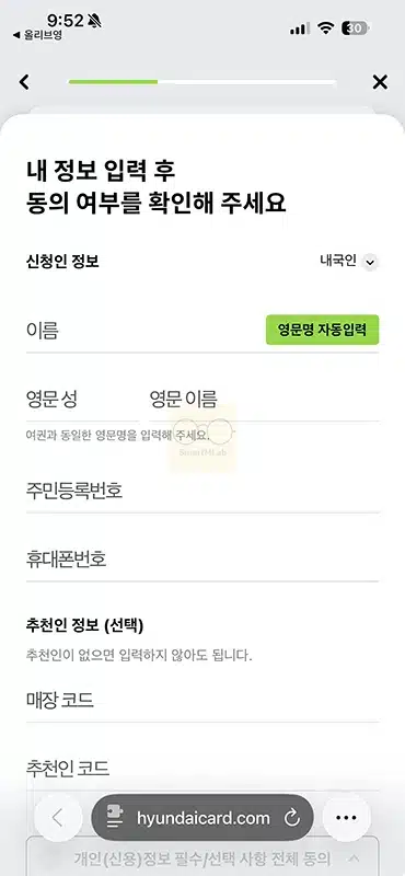 올리브영 현대카드 Plus 혜택 정리