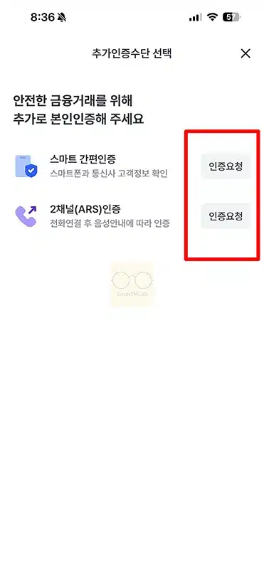우리은행 적금 해지, 모바일 비대면 및 지점 방법 정리