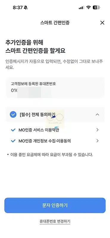 우리은행 적금 해지, 모바일 비대면 및 지점 방법 정리