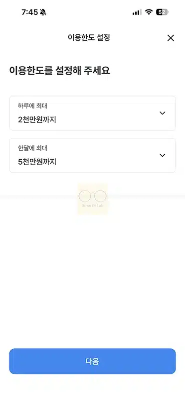 우리은행 체크카드 발급 방법