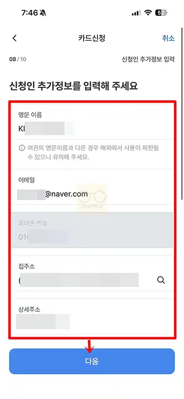우리은행 체크카드 발급 방법
