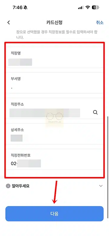 우리은행 체크카드 발급 방법