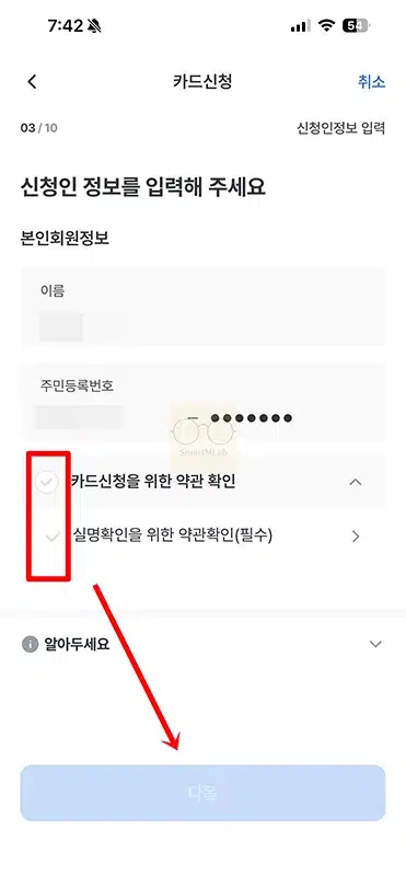 우리은행 체크카드 발급 방법