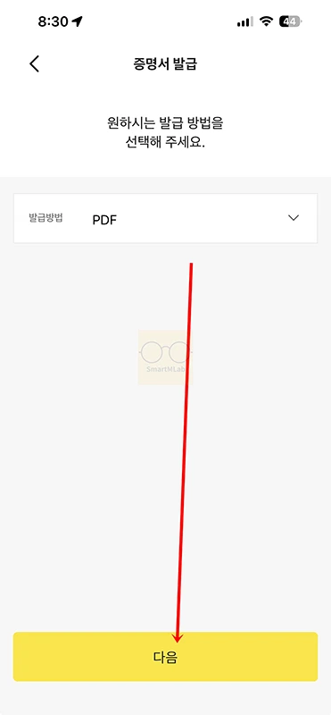 카카오뱅크 이체확인증 발급 방법, 모바일 저장 및 출력하기