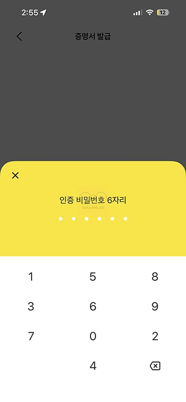 카카오뱅크 통장사본 계좌개설확인서 발급 방법 한 번에 정리