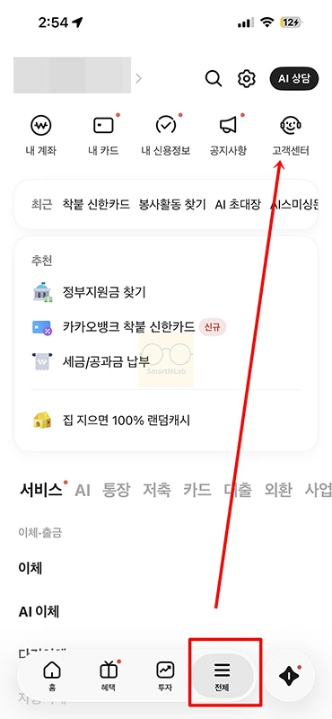카카오뱅크 통장사본 계좌개설확인서 발급 방법 한 번에 정리