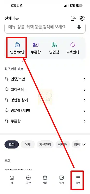 하나은행 공동인증서 발급 방법, 준비물부터 모바일 발급까지