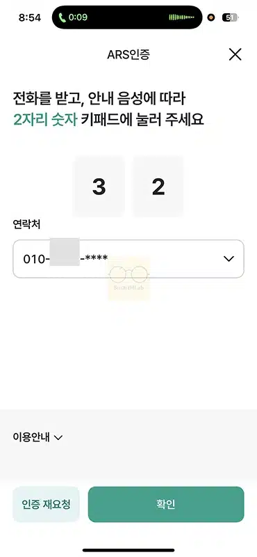 하나은행 공동인증서 발급 방법, 준비물부터 모바일 발급까지