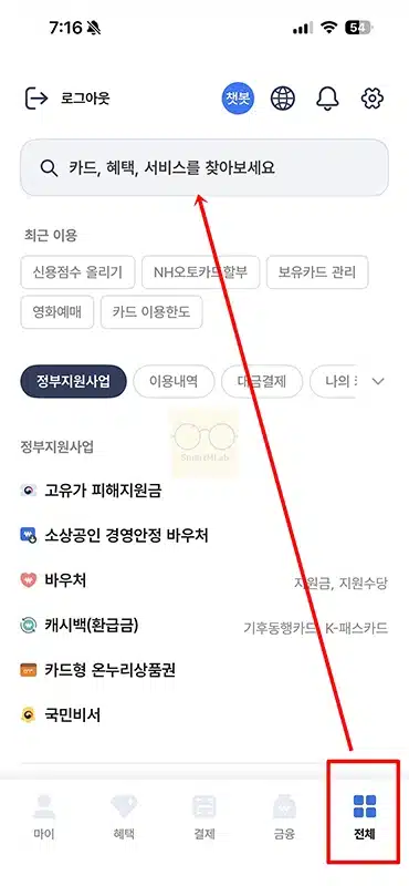 NH농협 zgm 러닝카드 혜택 정리, 월 최대 6만원 할인과 연회비