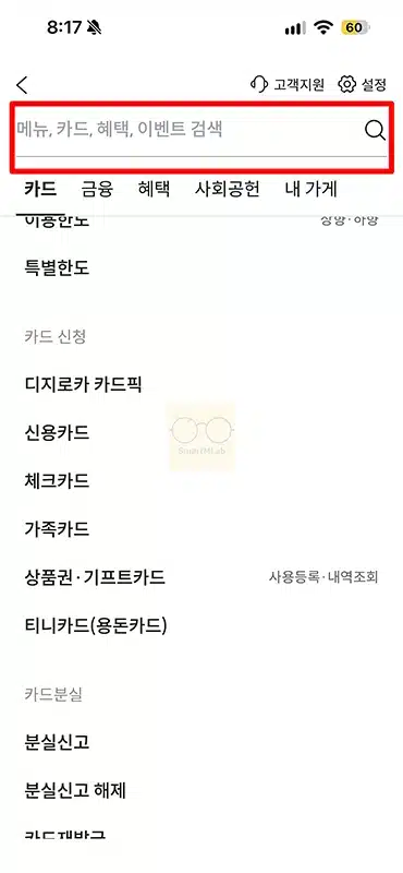 YBM X 디지로카 혜택 정리, 토익 20% 할인 월 최대 5만5천원