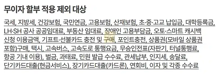 YBM X 디지로카 혜택 정리, 토익 20% 할인 월 최대 5만5천원