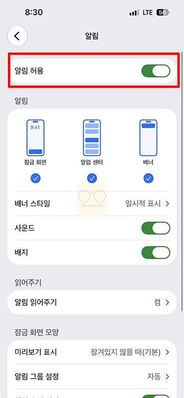 네이버 인증서 알림 안옴, 알림이 오지 않을 때 해결 방법