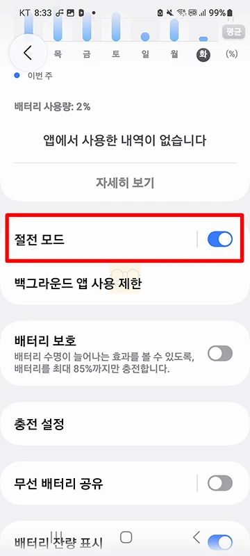 네이버 인증서 알림 안옴, 알림이 오지 않을 때 해결 방법