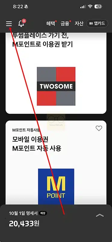 넥센타이어 현대카드 혜택과 전월실적 정리, 렌탈료 월 최대 1만6천원 할인