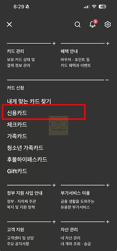 넥센타이어 현대카드 혜택과 전월실적 정리, 렌탈료 월 최대 1만6천원 할인