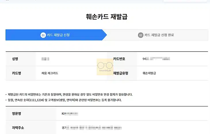 농협 체크카드 재발급 방법, 모바일 신청부터 지점 방문까지 정리