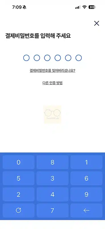 농협 체크카드 재발급 방법, 모바일 신청부터 지점 방문까지 정리