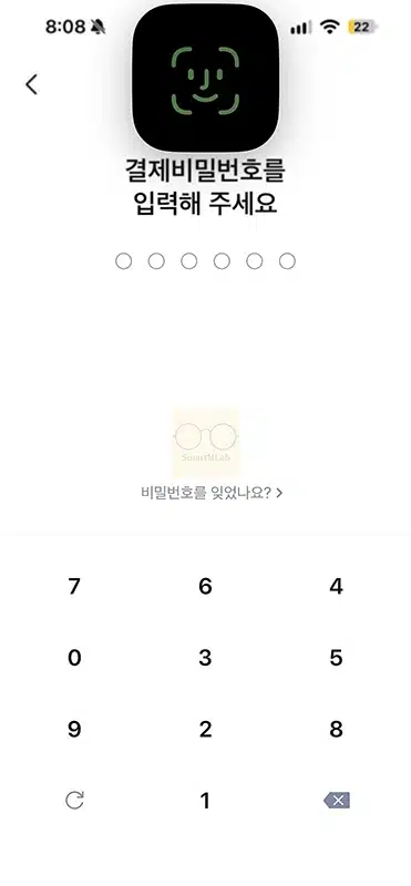 모니모페이 결제 방법 및 사용처, PC 모바일 사용법