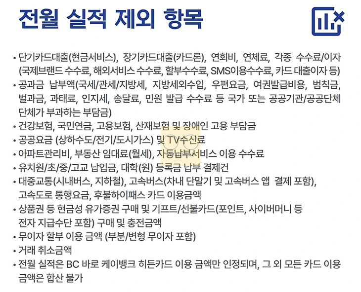 케이뱅크 히든카드 혜택 네이버페이 카카오페이 쿠팡페이 6% 할인