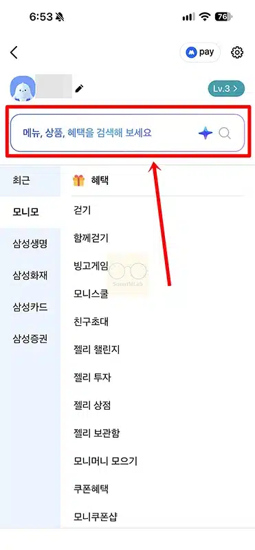 다이소 삼성카드 혜택 정리, 다이소몰 할인부터 전월 실적 연회비