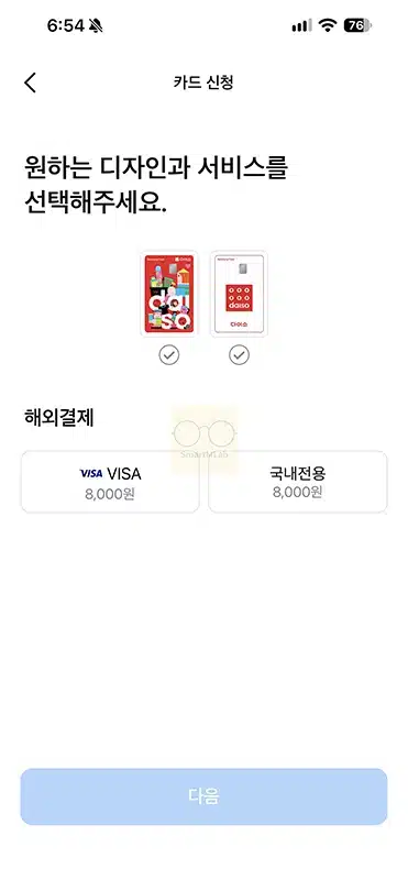 다이소 삼성카드 혜택 정리, 다이소몰 할인부터 전월 실적 연회비