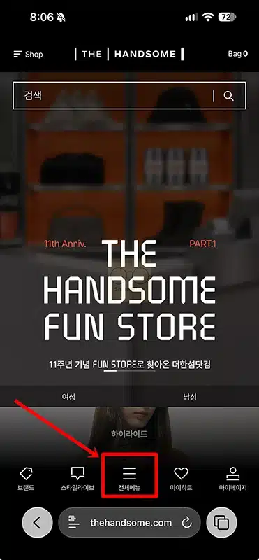 더한섬 신한카드 혜택과 할인한도 정리, 플래티넘 차이까지