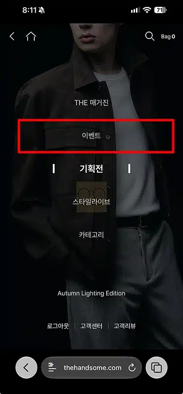 더한섬 신한카드 혜택과 할인한도 정리, 플래티넘 차이까지