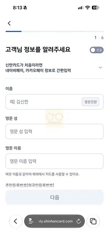 더한섬 신한카드 혜택과 할인한도 정리, 플래티넘 차이까지