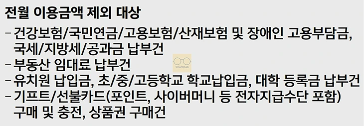 이마트신세계 PLUS 삼성카드 혜택