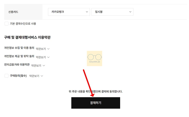 카카오뱅크 앱카드 사용법, 온라인 결제 방법과 오프라인 사용 여부