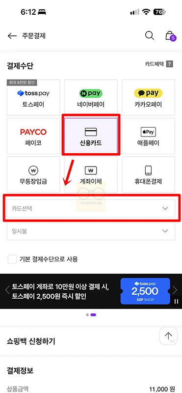카카오뱅크 앱카드 사용법, 온라인 결제 방법과 오프라인 사용 여부