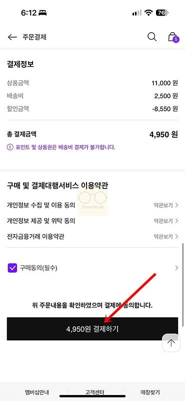 카카오뱅크 앱카드 사용법, 온라인 결제 방법과 오프라인 사용 여부